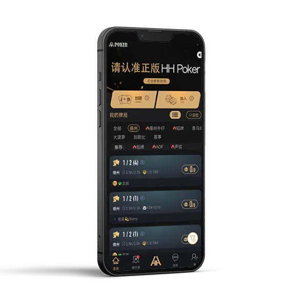 HHpokerios